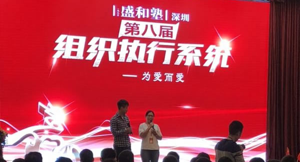 福來者福往，愛出者愛返，為愛而愛！廣有五金合頁打造幸福企業(yè)