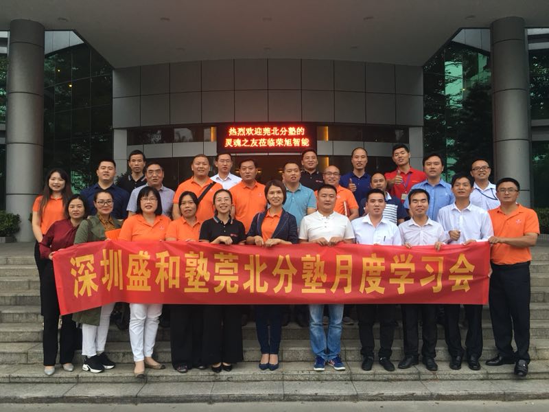 網(wǎng)站新聞資料2018年mmexport1540780203715.jpg 網(wǎng)站新聞資料2018年mmexport1540780203715.jpg