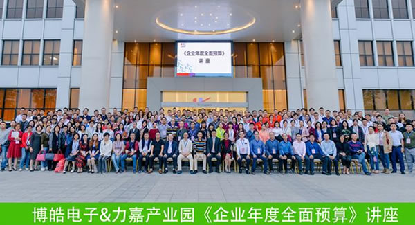 廣有五金合頁全面落實(shí)年度預(yù)算,為公司產(chǎn)品合頁鉸鏈,交期,服務(wù),利潤保駕護(hù)航?