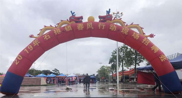 廣有合頁帶你一起努力奔跑，實現(xiàn)追夢目標(biāo)