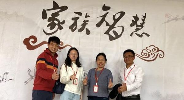 廣有合頁(yè)踐行家族智慧,努力經(jīng)營(yíng)企業(yè),為客戶創(chuàng)造價(jià)值,為員工謀取福利