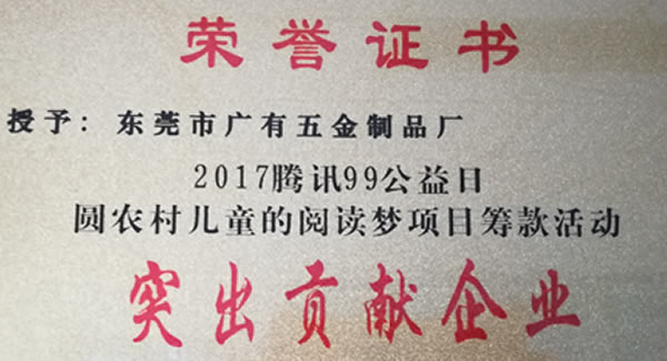 廣有合頁(yè)官網(wǎng)http://www.stainless-steel-wiremesh.cn/