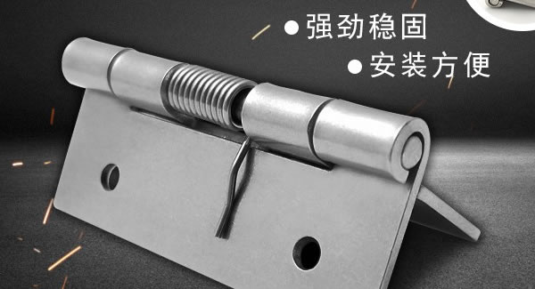 廣有五金|東莞合頁的正確安裝方法及注意事項