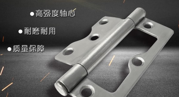 廣有五金&東莞合頁(yè)|合頁(yè)的常見問(wèn)題及其處理方法