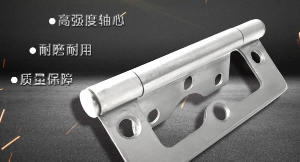 廣有五金&東莞合頁(yè)|子母合頁(yè)的基本知識(shí)及安裝注意事項(xiàng)