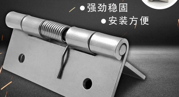 廣有五金&東莞合頁|給客戶的感謝信?