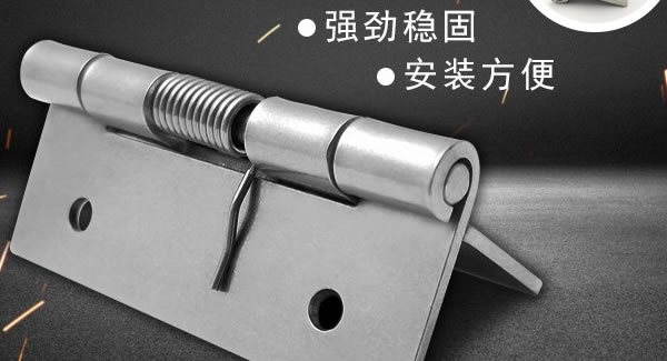 廣有五金&東莞合頁(yè)|彈簧合頁(yè)的分類及安裝方法