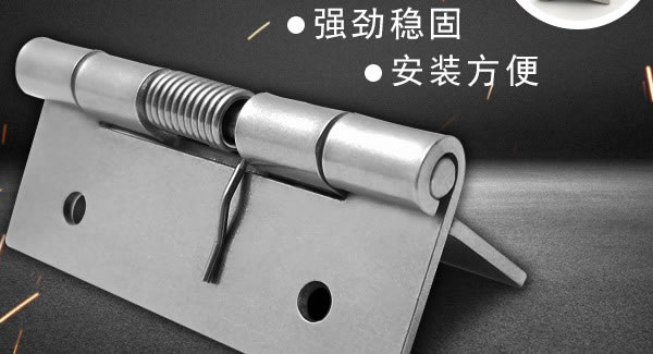 廣有五金&東莞合頁(yè)|合頁(yè)的常見問題及處理方法