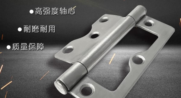 廣有五金&東莞合頁(yè)|子母合頁(yè)與平開合頁(yè)的主要區(qū)別點(diǎn)?