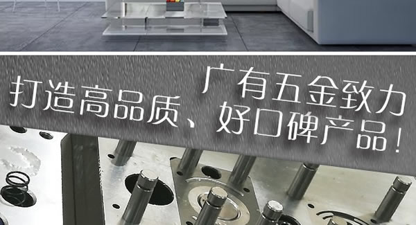 合頁(yè)的種類(lèi)及安裝事項(xiàng)|廣有五金&東莞合頁(yè)?