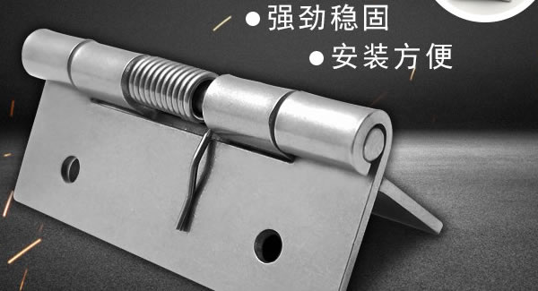 合頁和鉸鏈的主要區(qū)別要點 | 廣有五金&東莞合頁