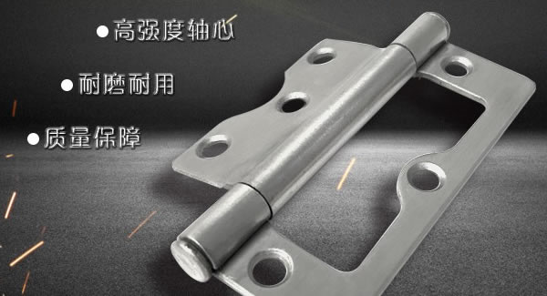 廣有子母合頁，值得你信賴的合頁|廣有五金&東莞合頁