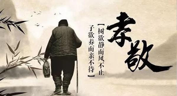 祭而豐不如養(yǎng)之厚-清明文化，傳承延續(xù)|廣有五金&東莞合頁(yè)