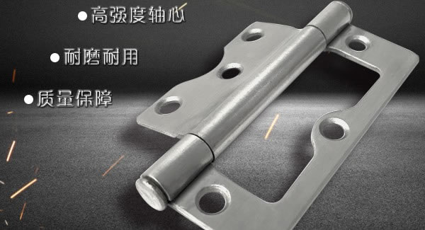 合頁的常見問題及其處理方法|廣有五金&東莞合頁?