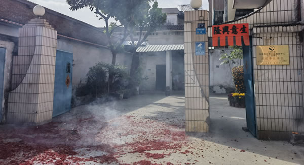 爆竹聲聲送吉祥，開(kāi)工大吉夢(mèng)起航|廣有五金&東莞合頁(yè)?