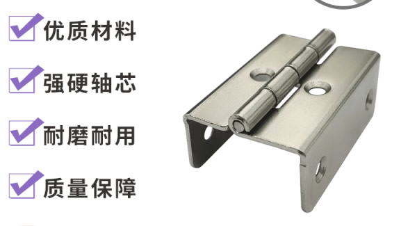 廣有五金折彎合頁(yè)：彎而不折，合而不散|廣有合頁(yè)&東莞合頁(yè)?