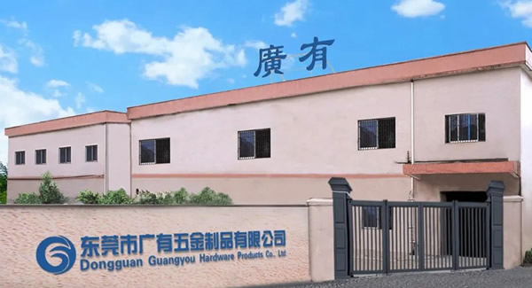 金秋迎國(guó)慶，盛世譜新篇|廣有五金&東莞合頁(yè)?