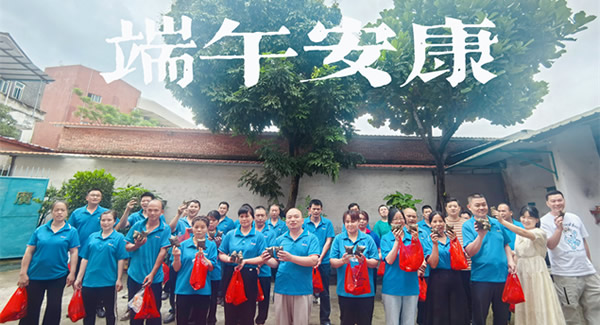 “端午”“六一”相逢，廣有合頁傳情|廣有五金&東莞合頁